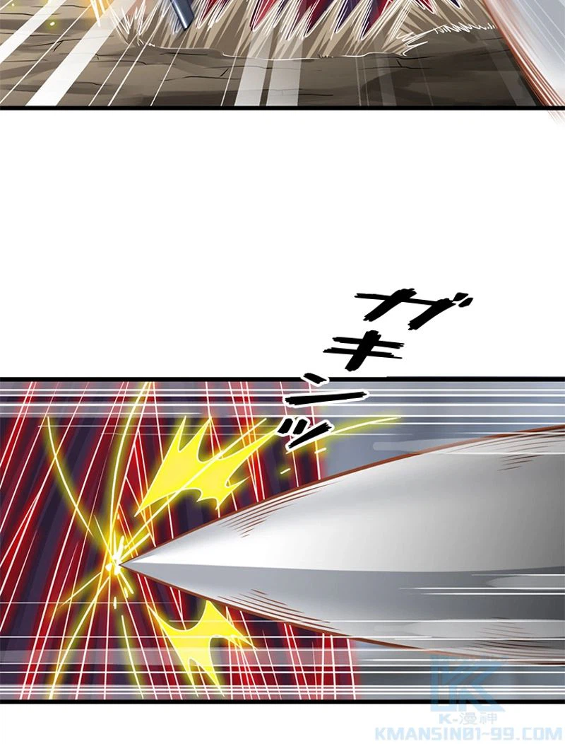 ページ 19 — 第259話