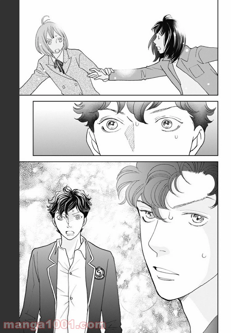 ページ 13 — 第106話