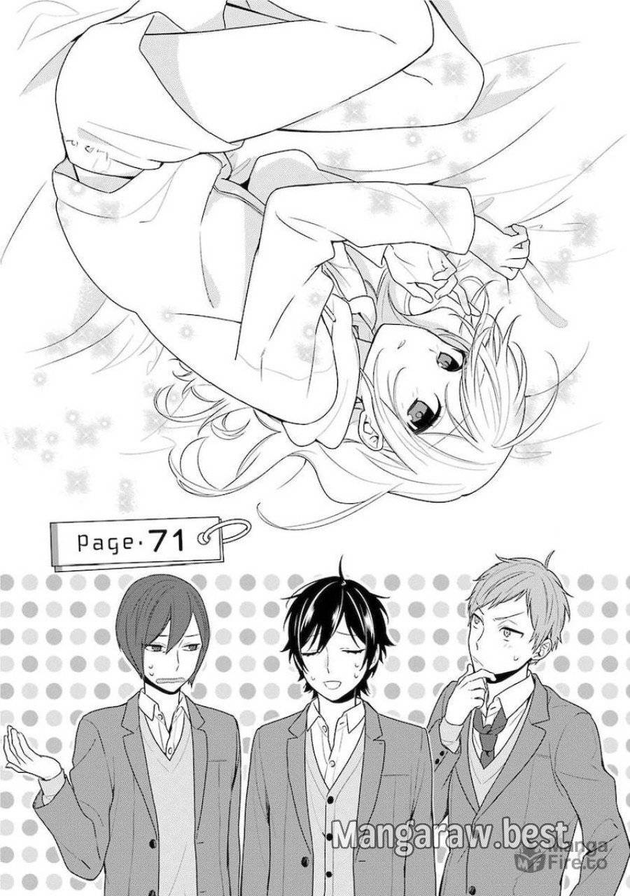ページ 3 — 第71話