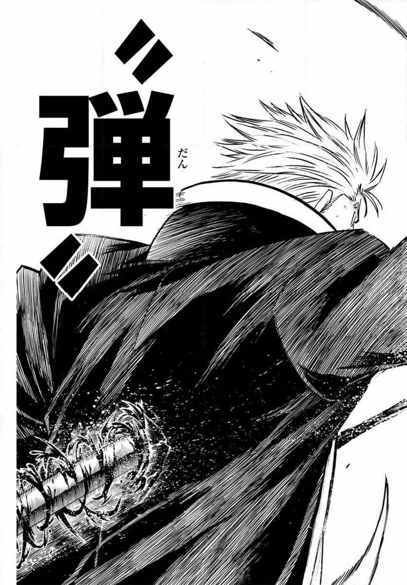 ページ 17 — 第308話