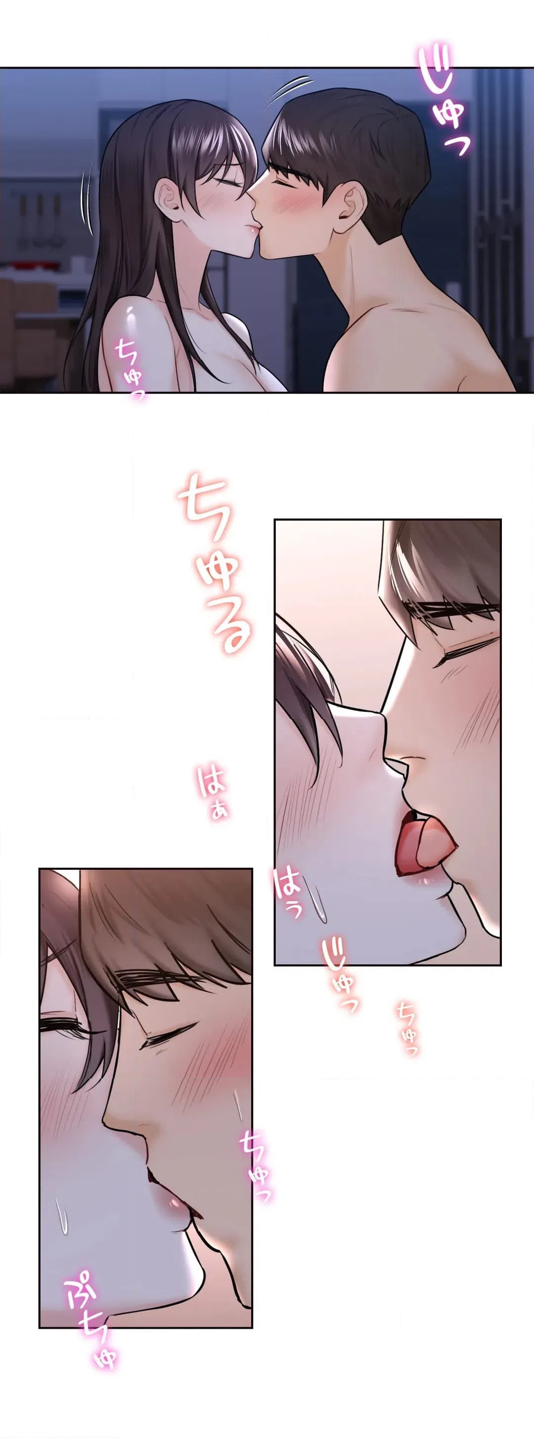 ページ 11 — 第17話