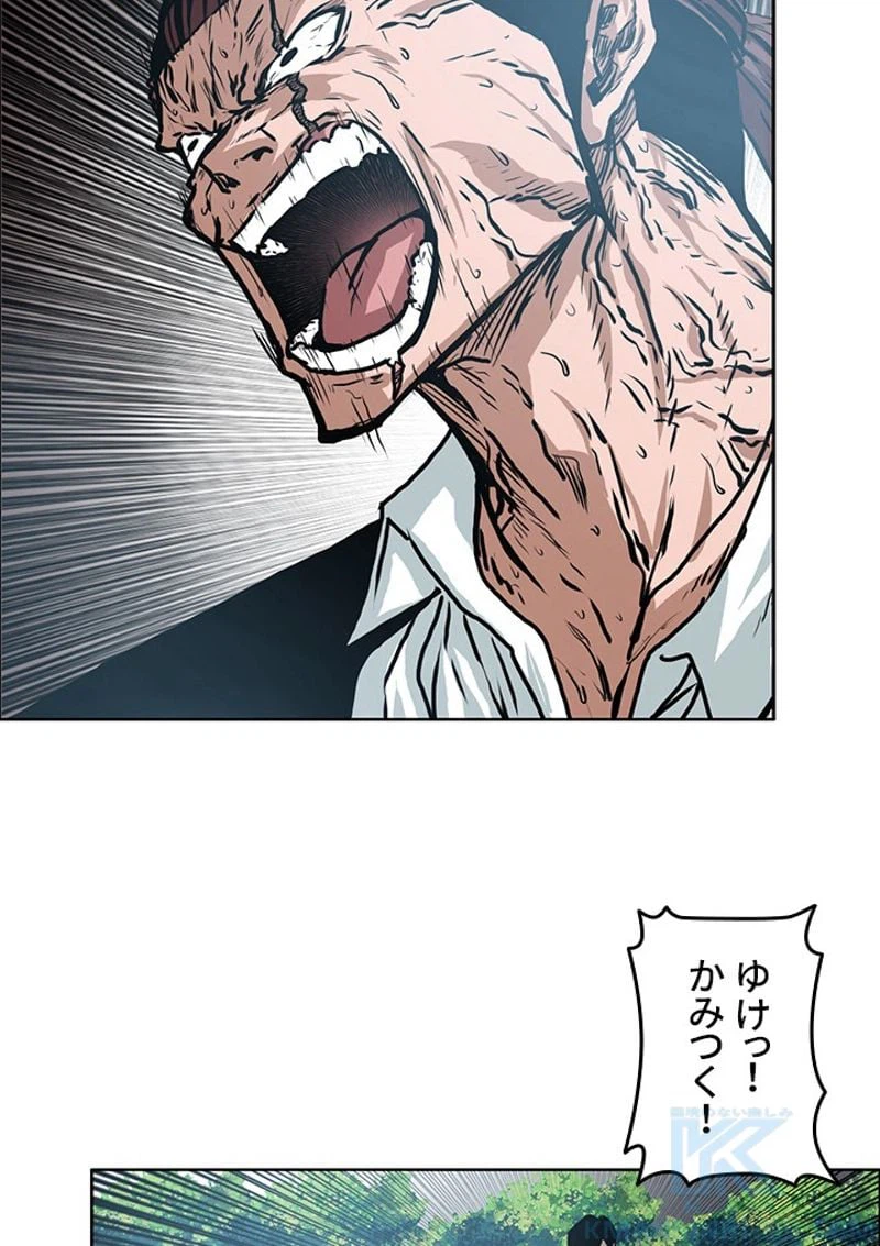 ページ 14 — 第142話