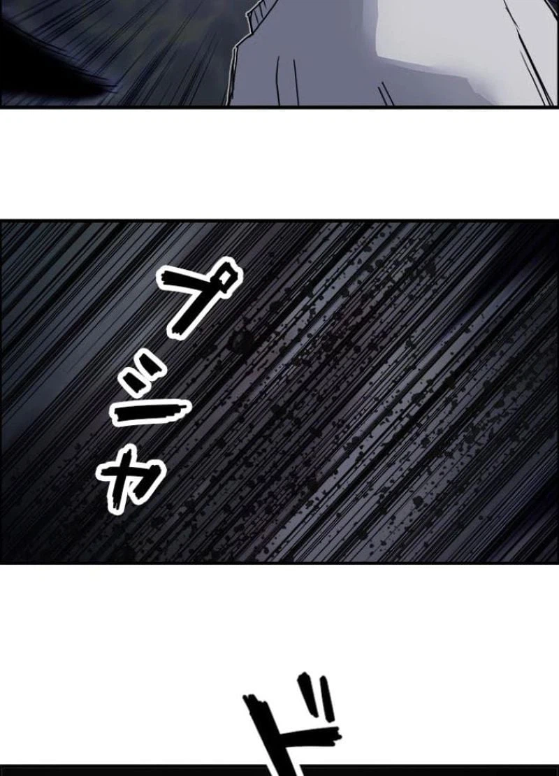 ページ 11 — 第178話