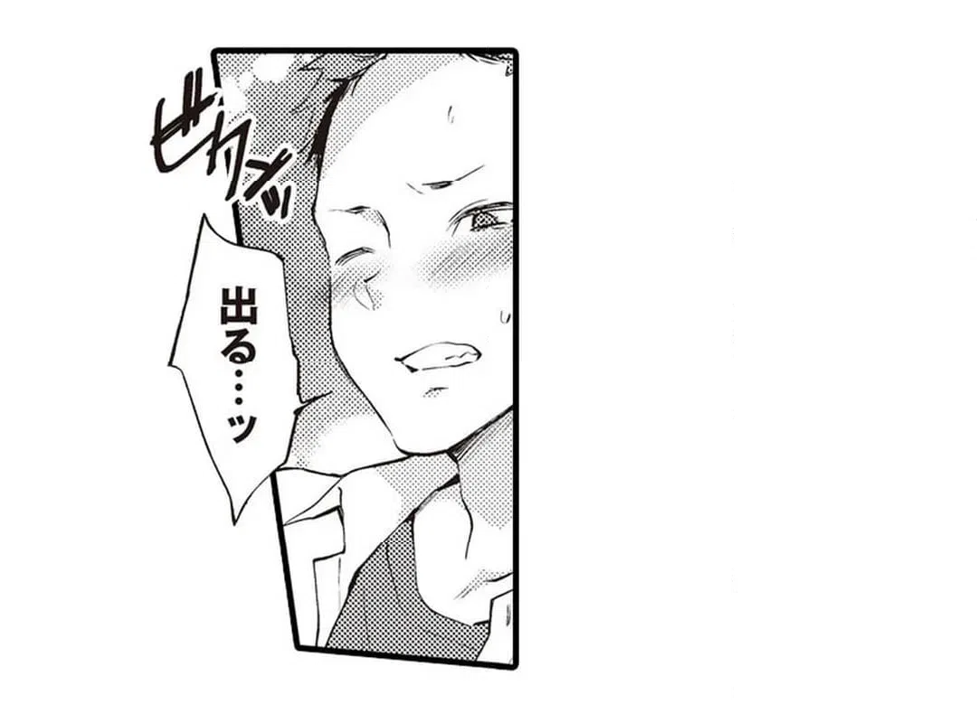 ページ 30 — 第5話