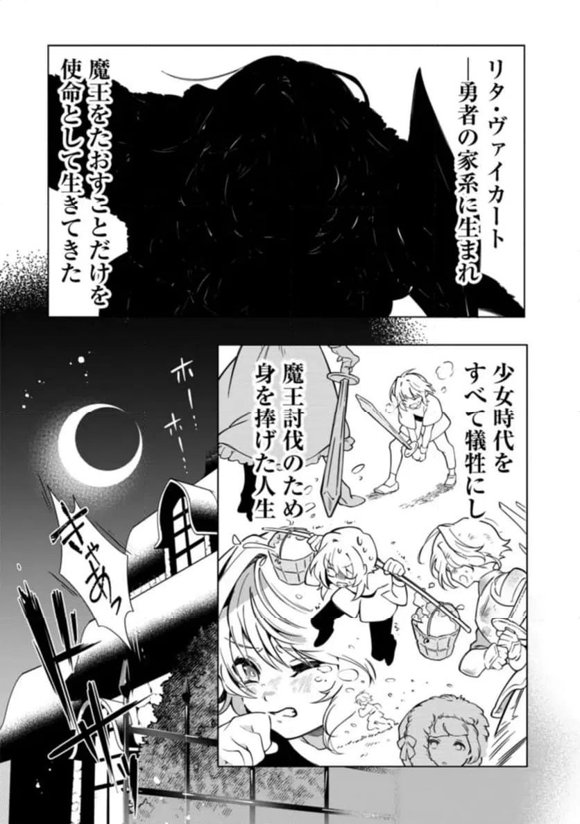 ページ 22 — 第1話