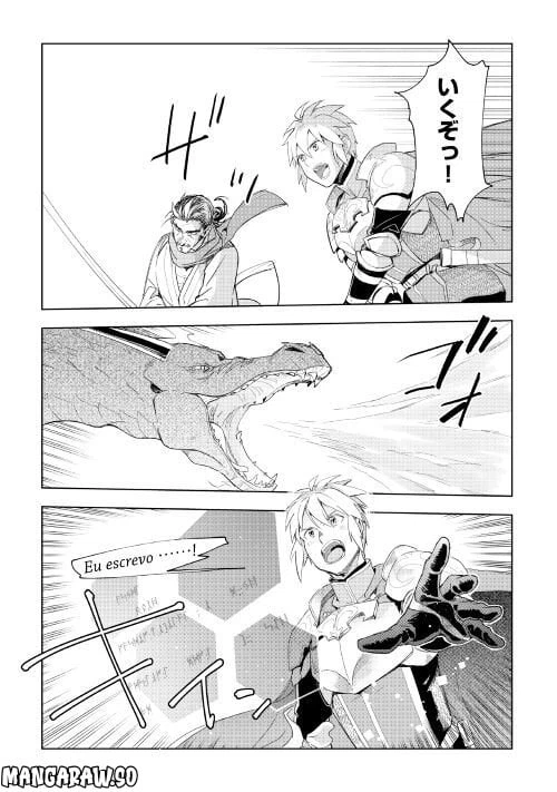 ページ 18 — 第63話