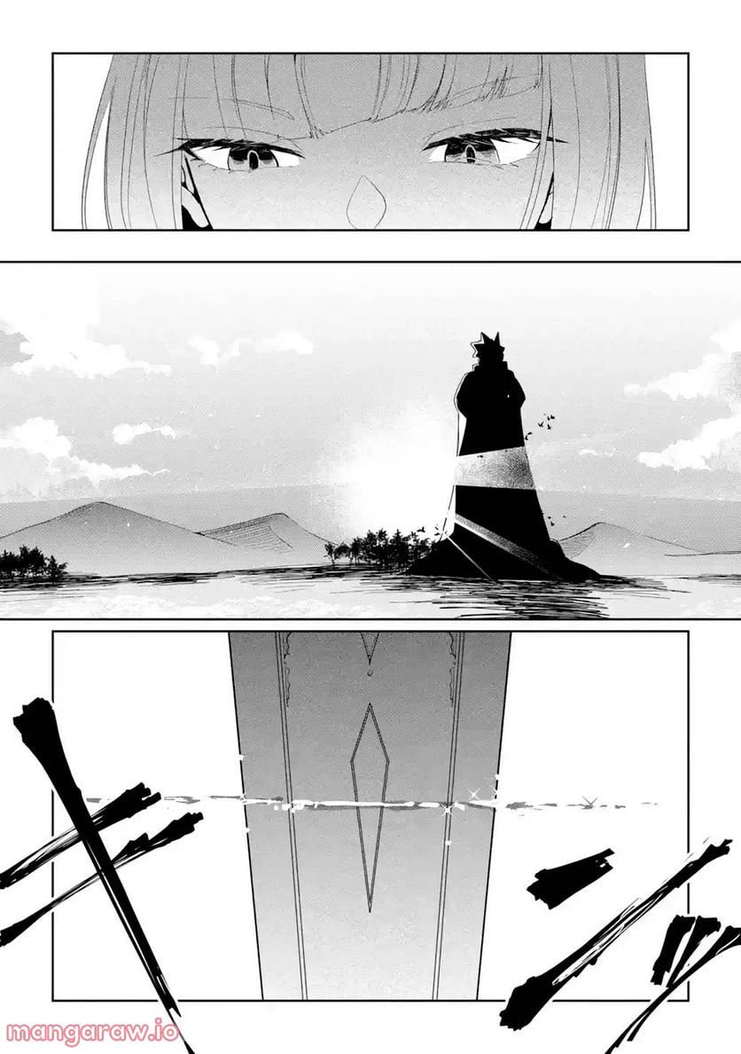 ページ 24 — 第3話