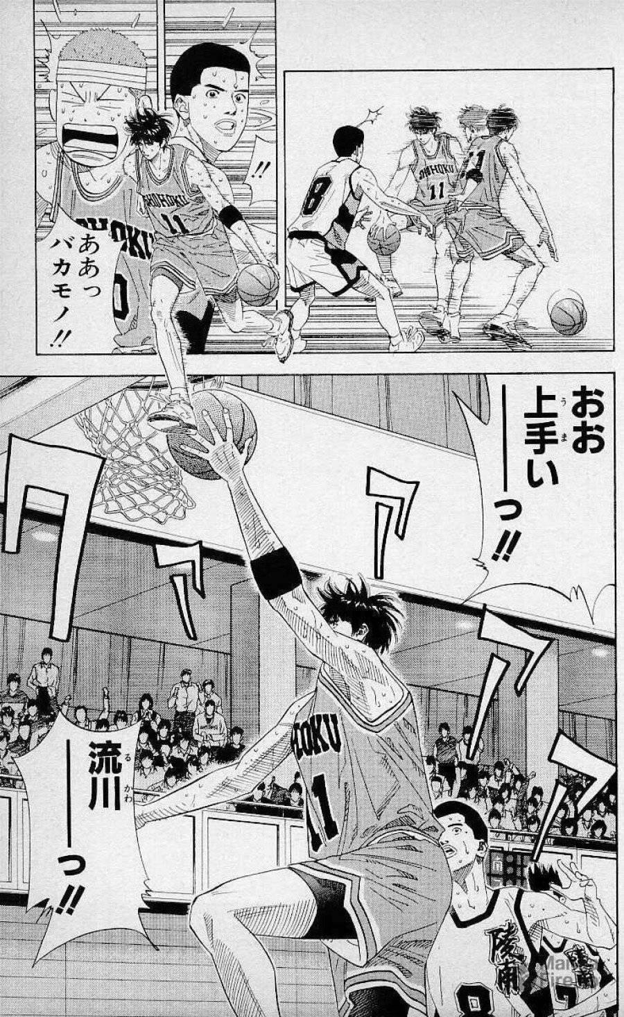 ページ 5 — 第166話
