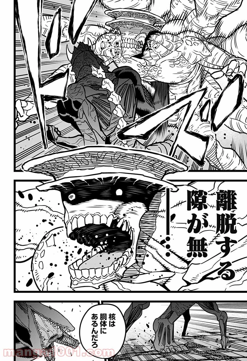 ページ 17 — 第18話