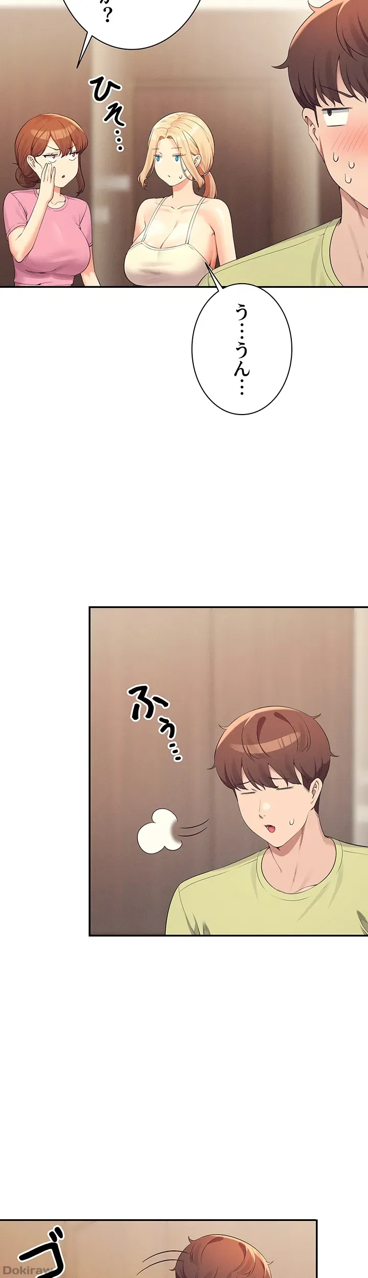 ページ 33 — 第108話