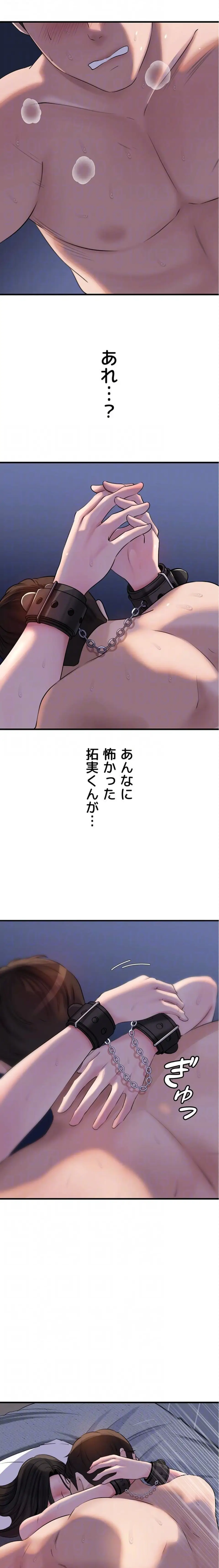 ページ 18 — 第111話