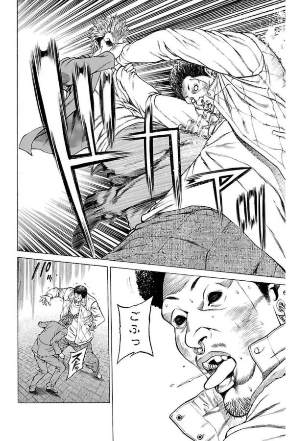 ページ 27 — 第7話
