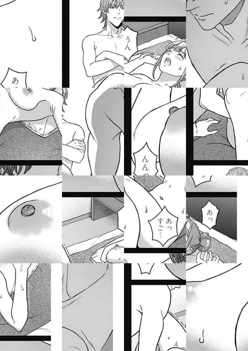 ページ 6 — 第36話