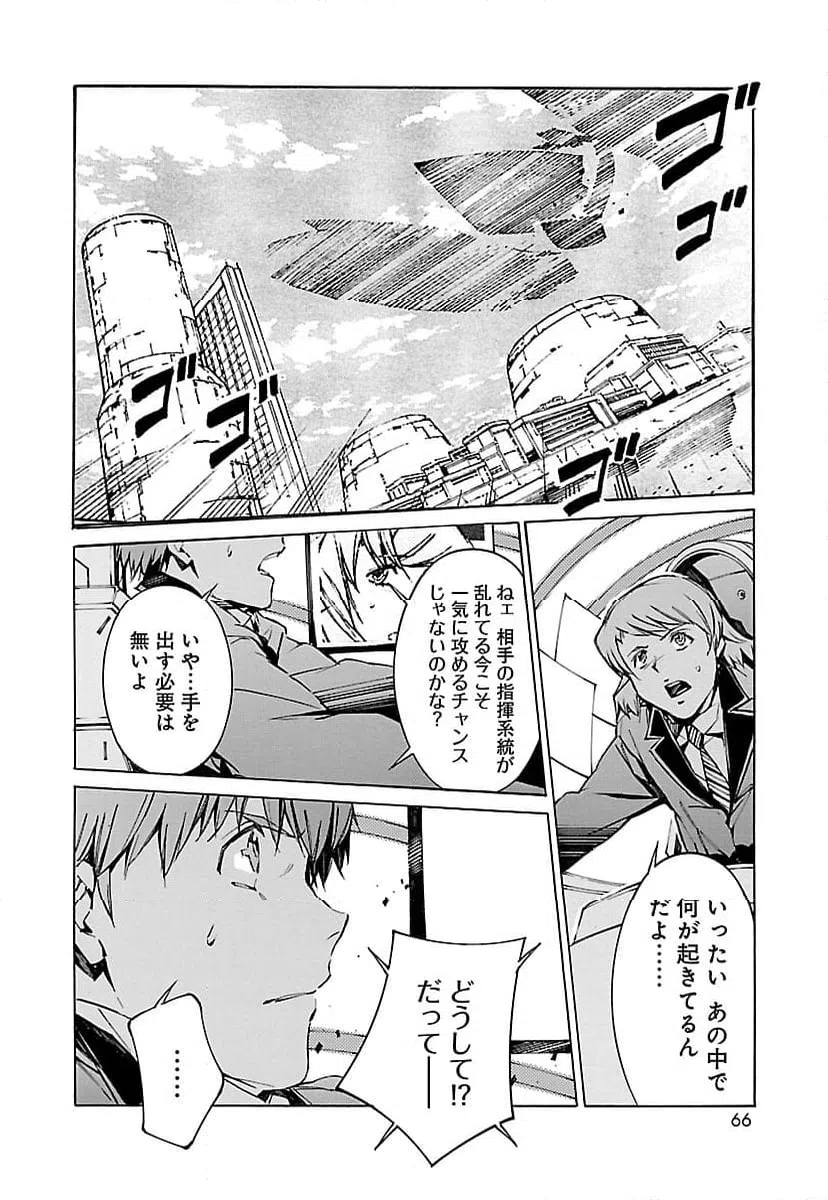 ページ 22 — 第80話