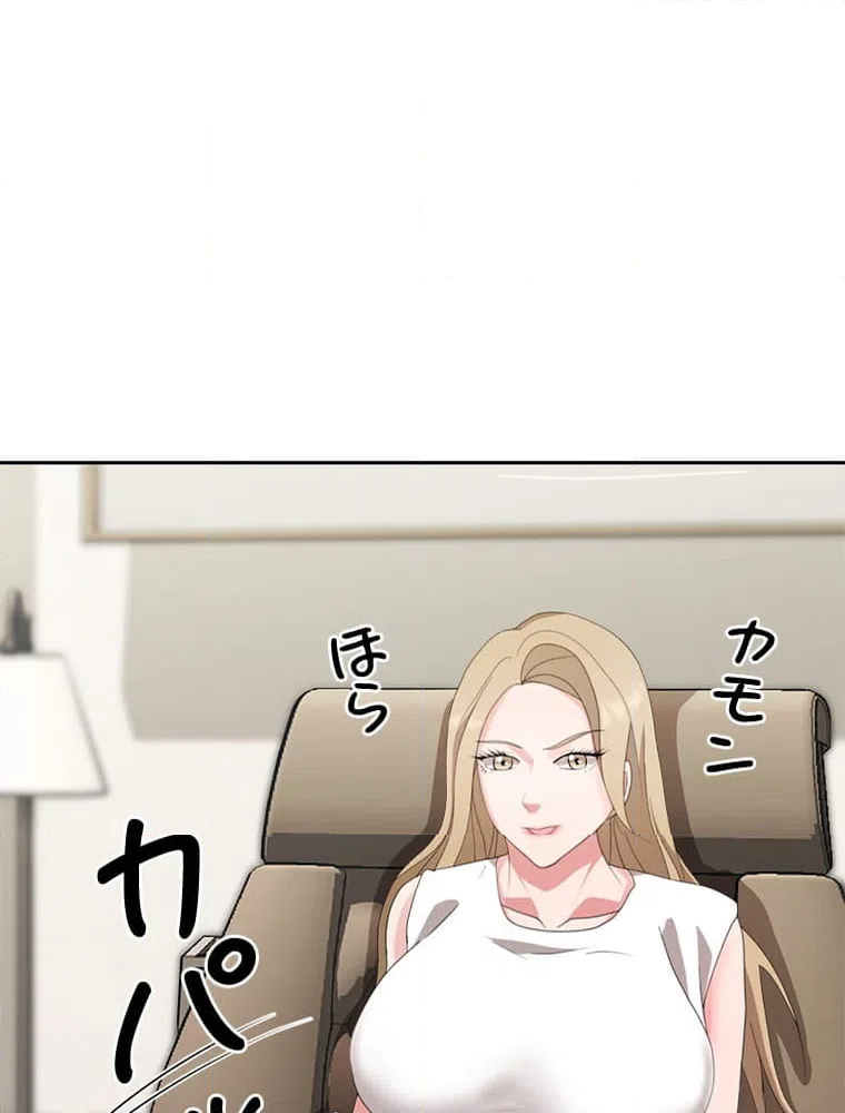 ページ 27 — 第9話