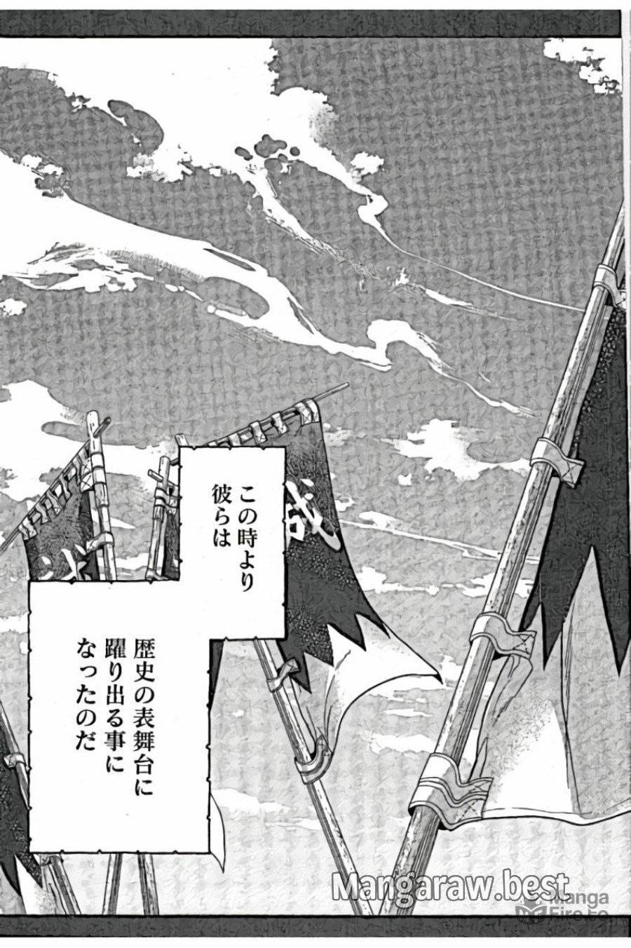 ページ 15 — 第36話