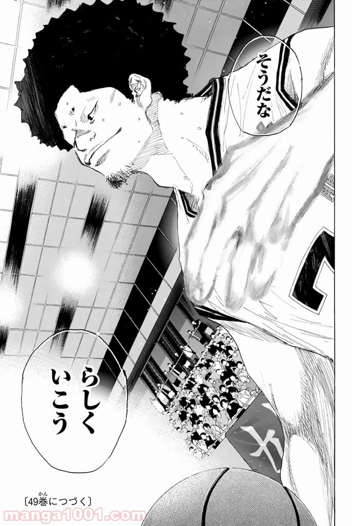 ページ 13 — 第295話