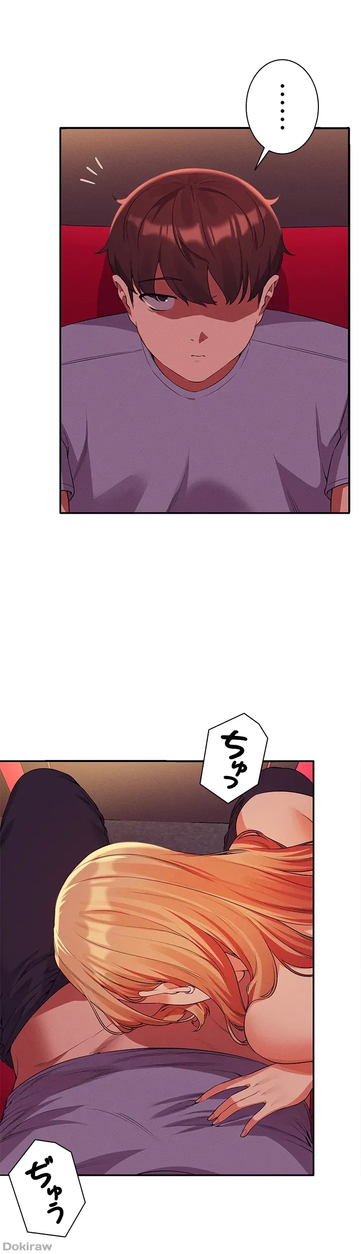 ページ 26 — 第70話