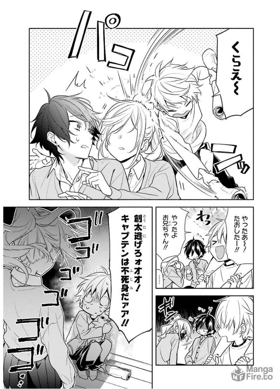 ページ 15 — 第98話