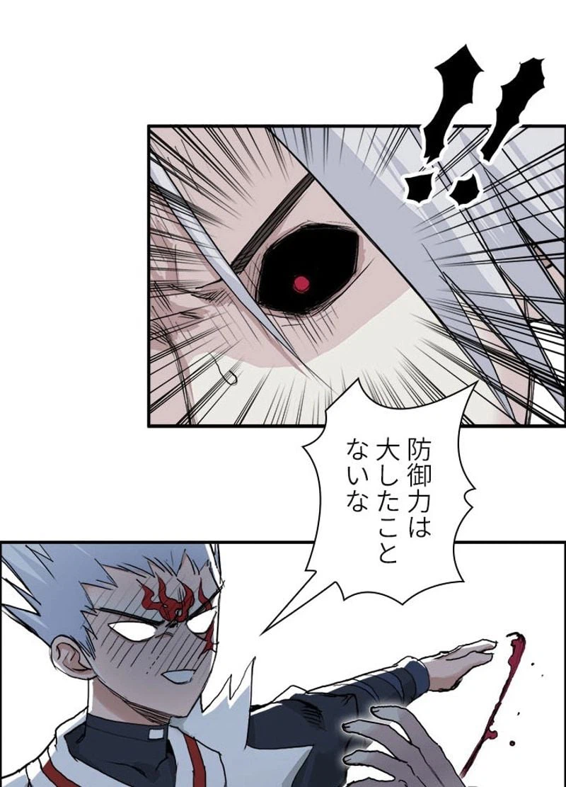 ページ 18 — 第207話