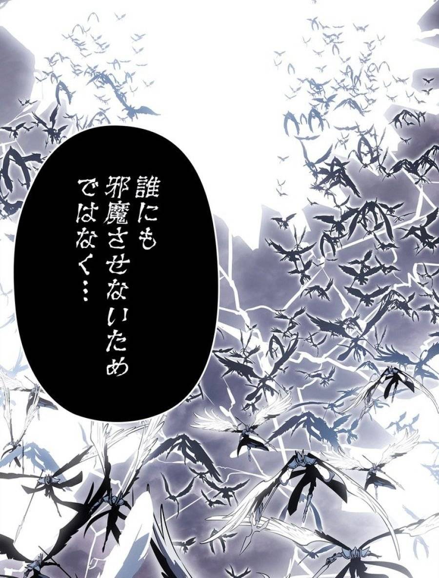 ページ 15 — 第178話