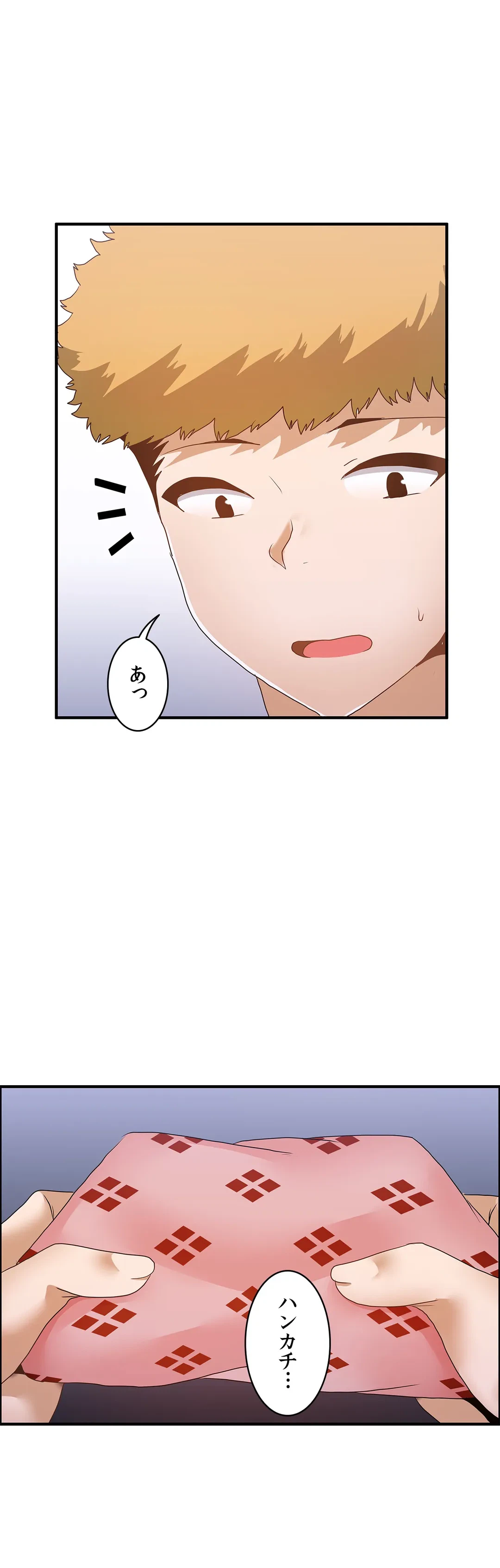 ページ 19 — 第61話