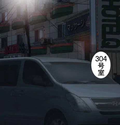 ページ 25 — 第19話