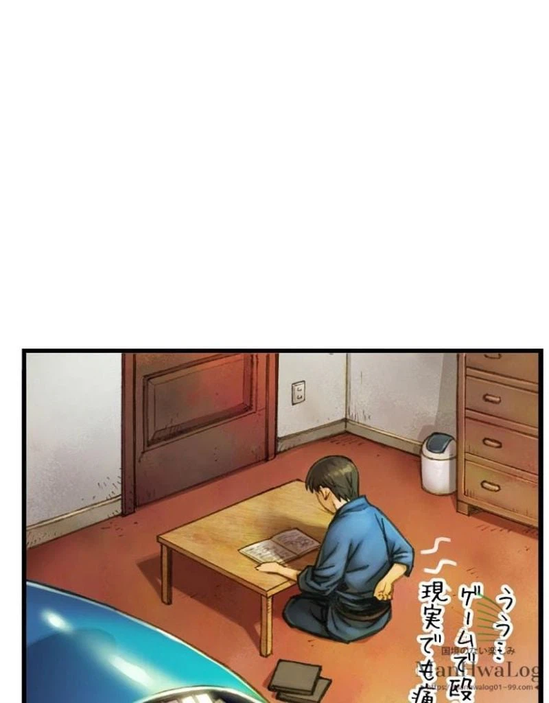 ページ 24 — 第47話