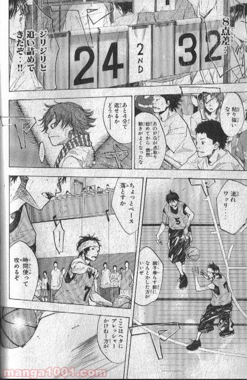 ページ 27 — 第150話