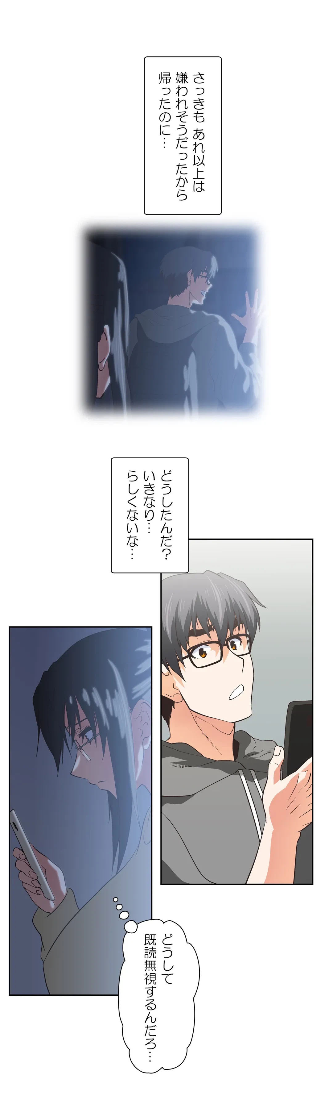 ページ 22 — 第63話