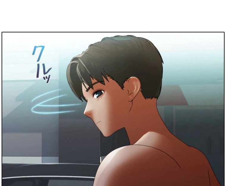ページ 7 — 第32話