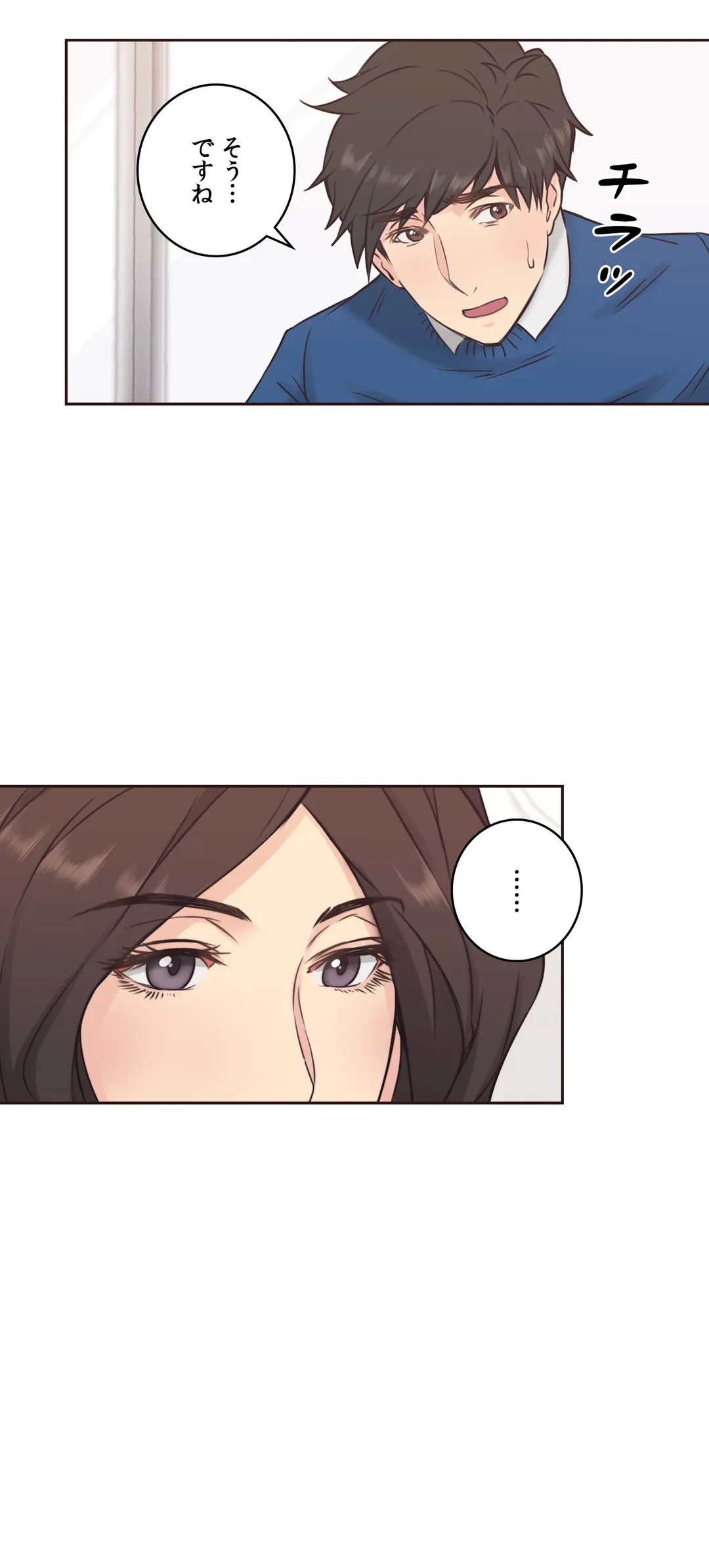 ページ 40 — 第3話