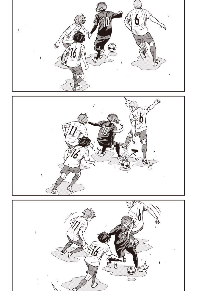 ページ 8 — 第119話