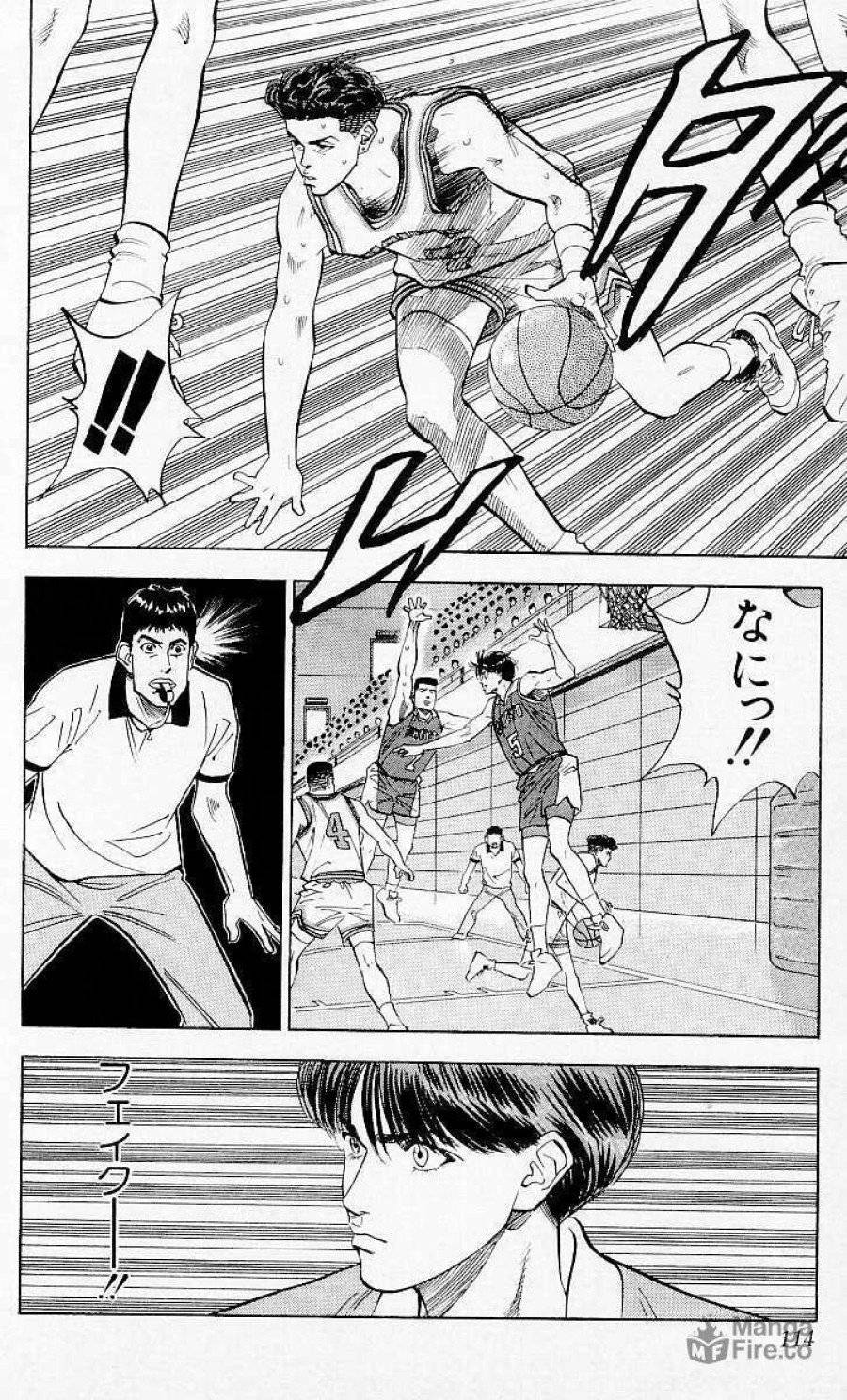 ページ 6 — 第86話
