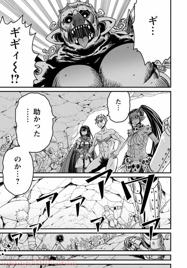 ページ 13 — 第20話