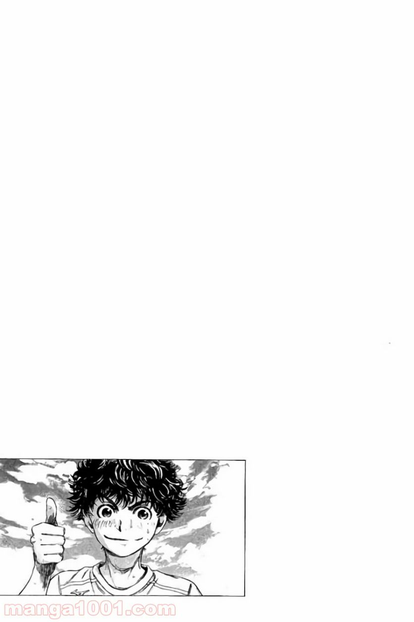 ページ 18 — 第99話