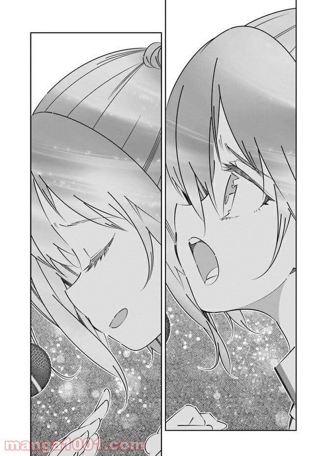 ページ 35 — 第17話