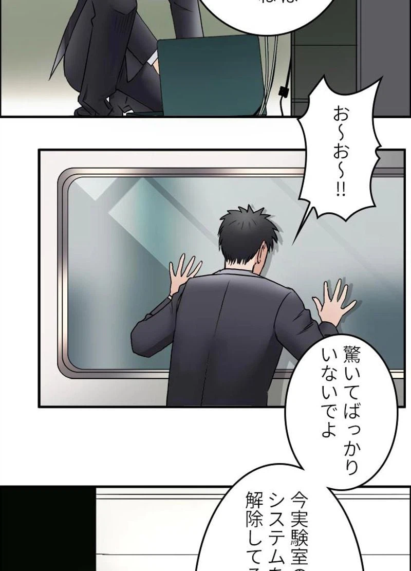 ページ 6 — 第39話