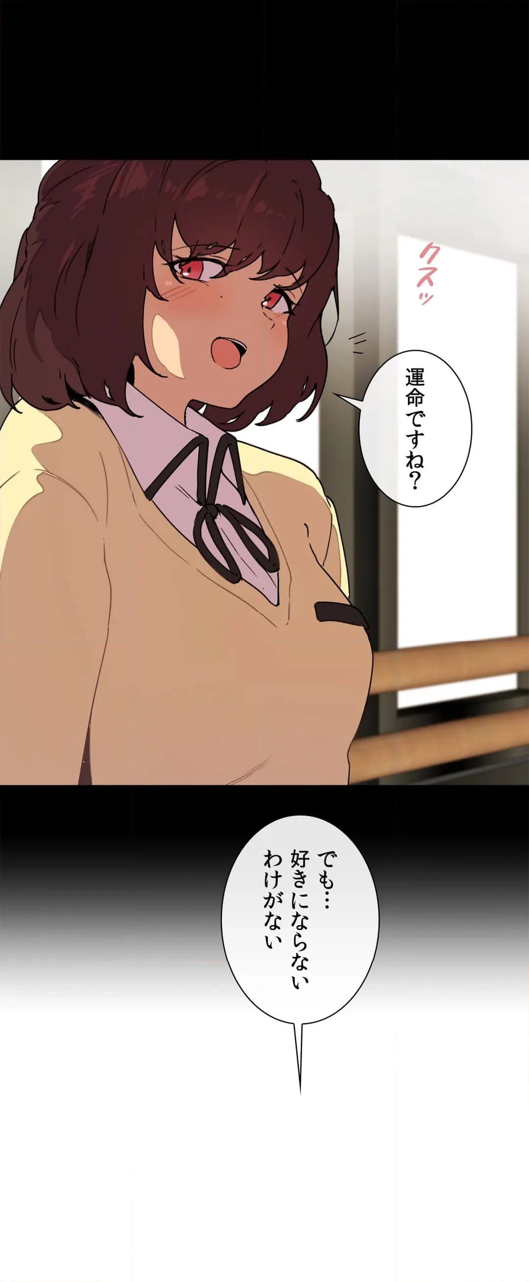 ページ 22 — 第8話