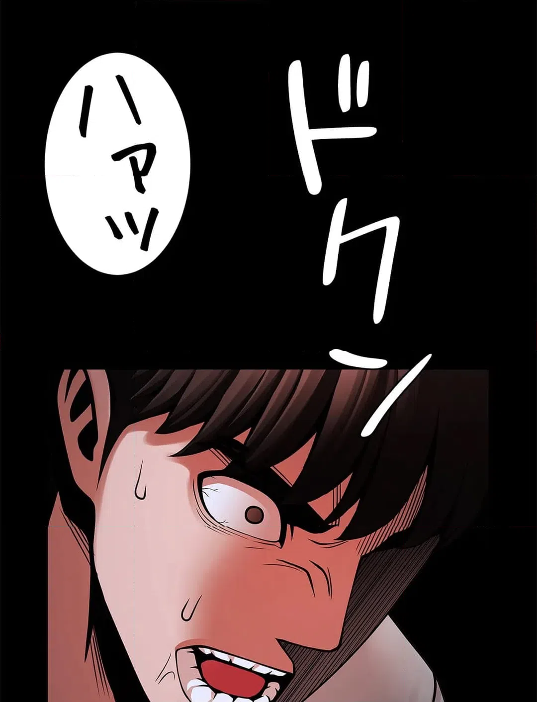 ページ 28 — 第21話