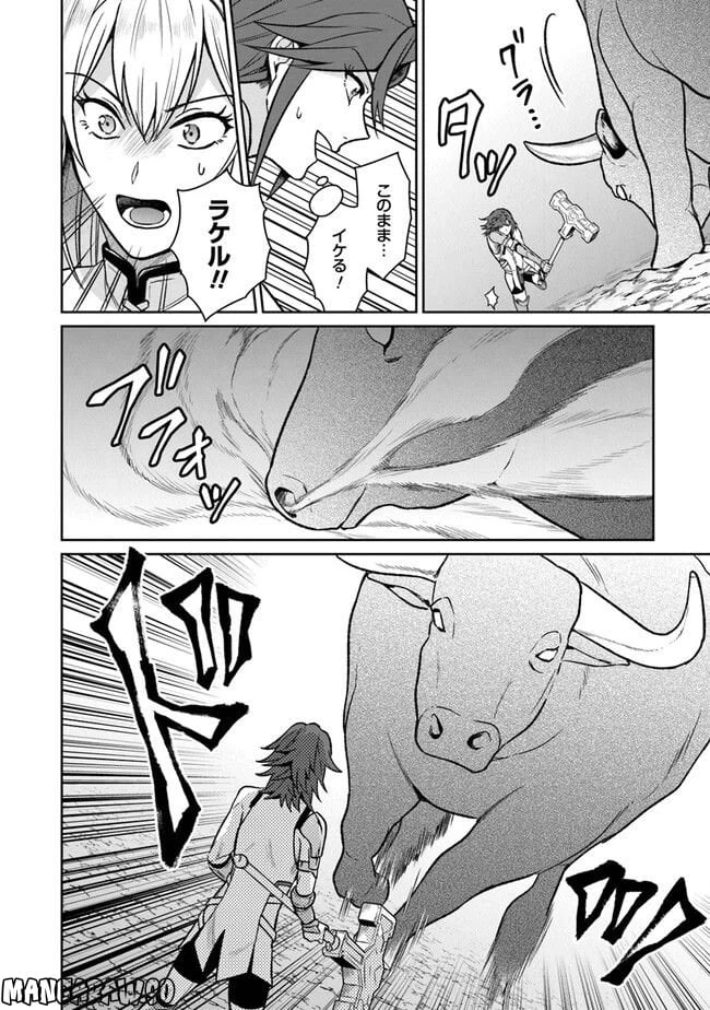 ページ 24 — 第7話