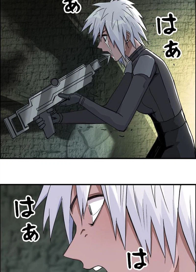ページ 17 — 第168話
