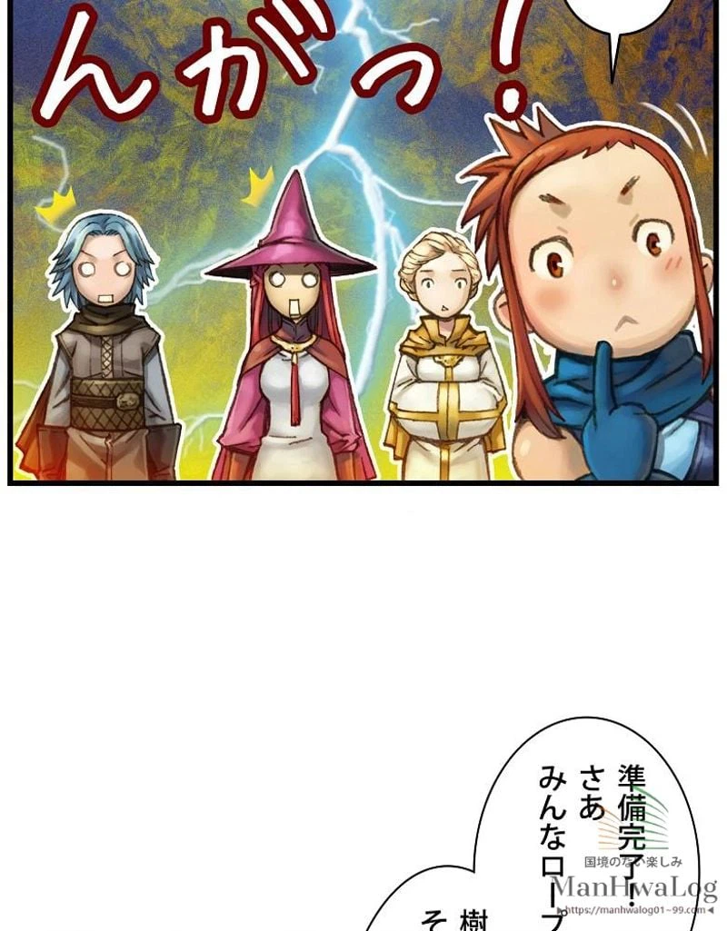 ページ 18 — 第39話