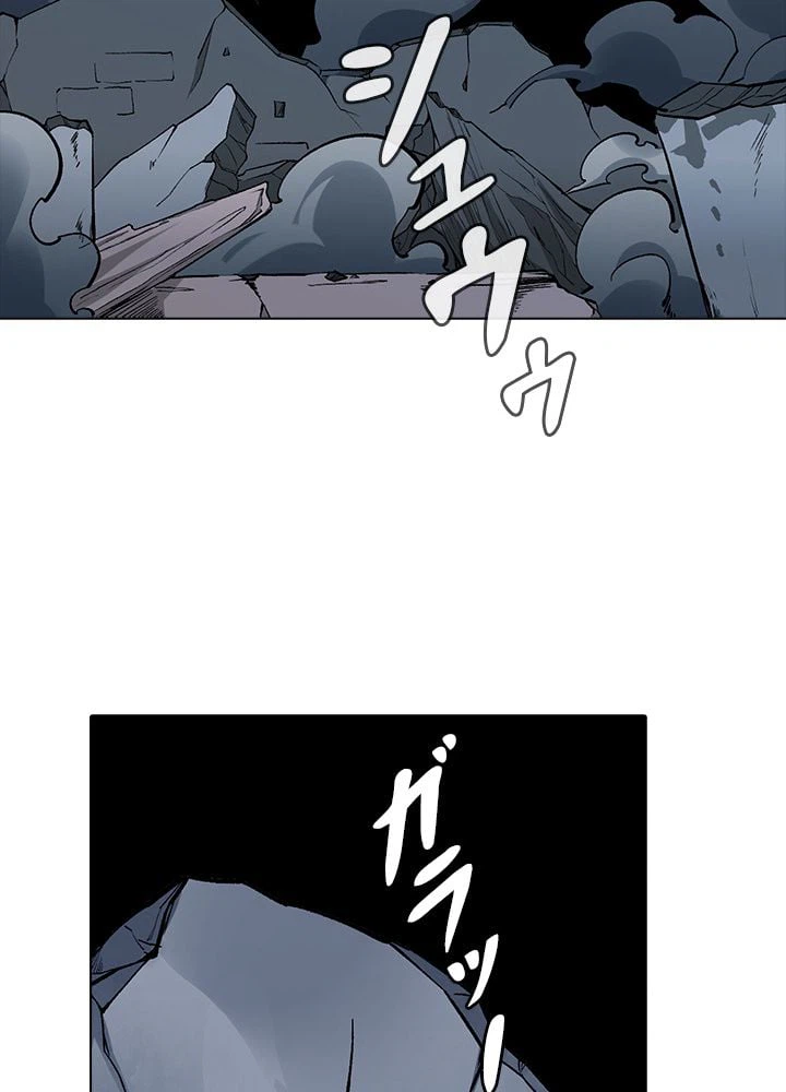 ページ 24 — 第249話
