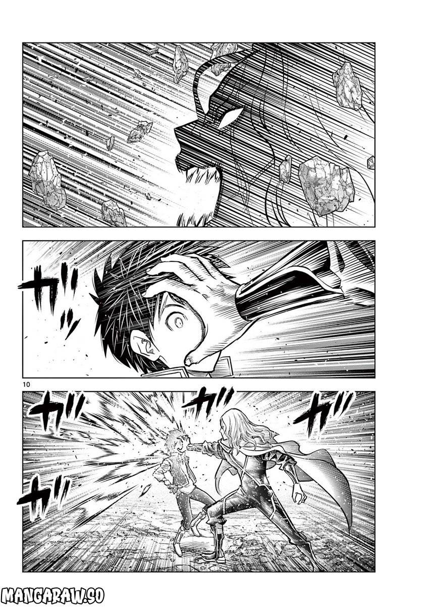 ページ 10 — 第215話