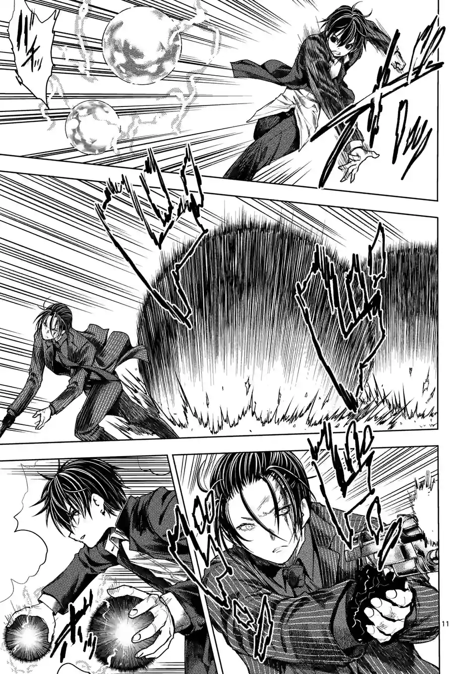 ページ 11 — 第203.1話