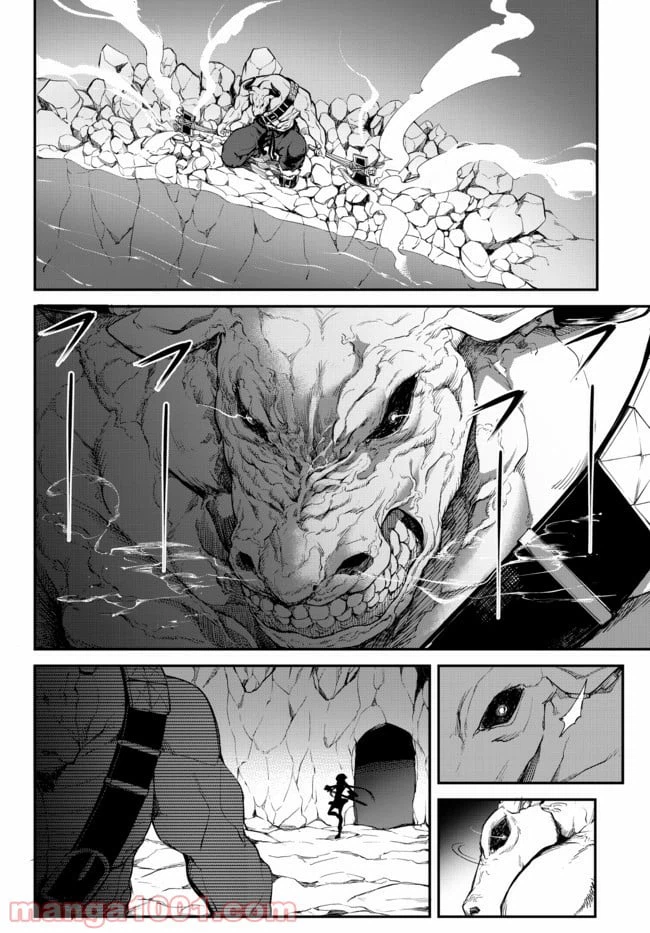 ページ 12 — 第1.1話