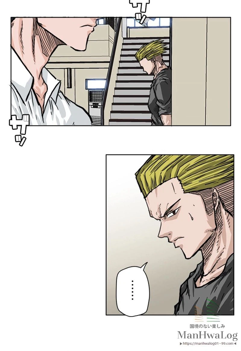 ページ 28 — 第53話