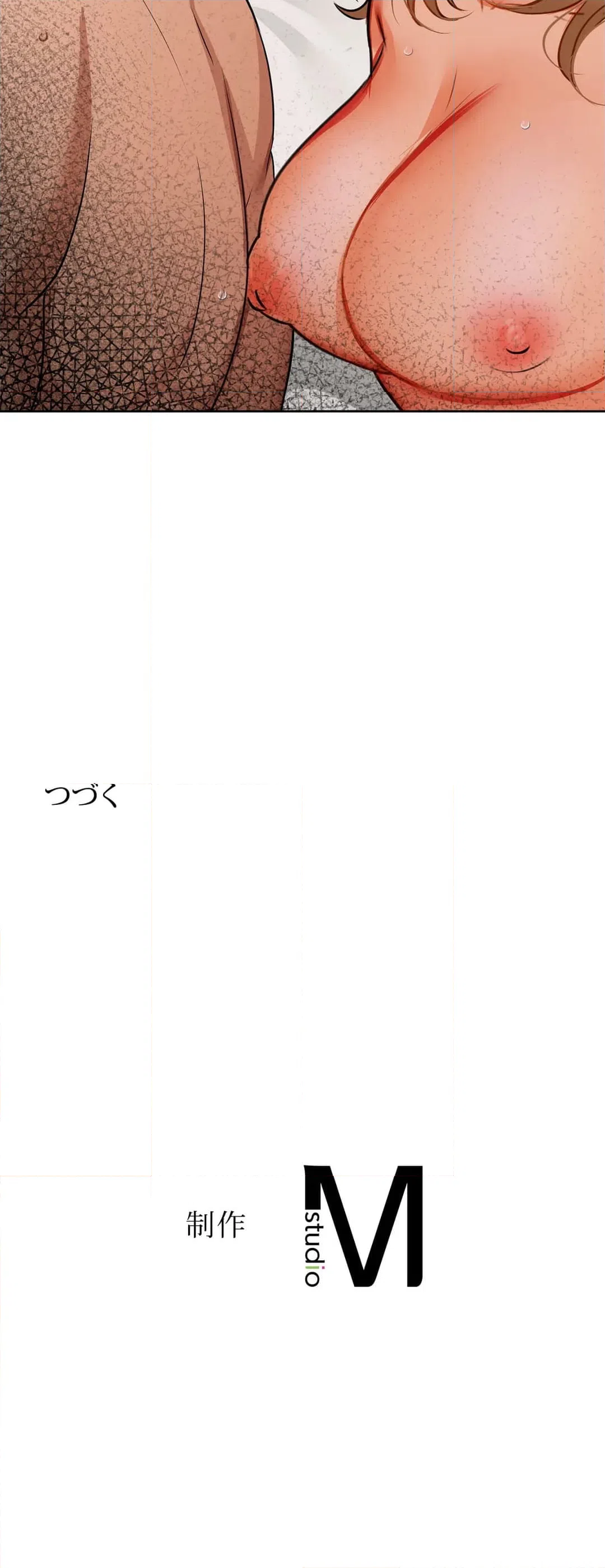 ページ 45 — 第34話
