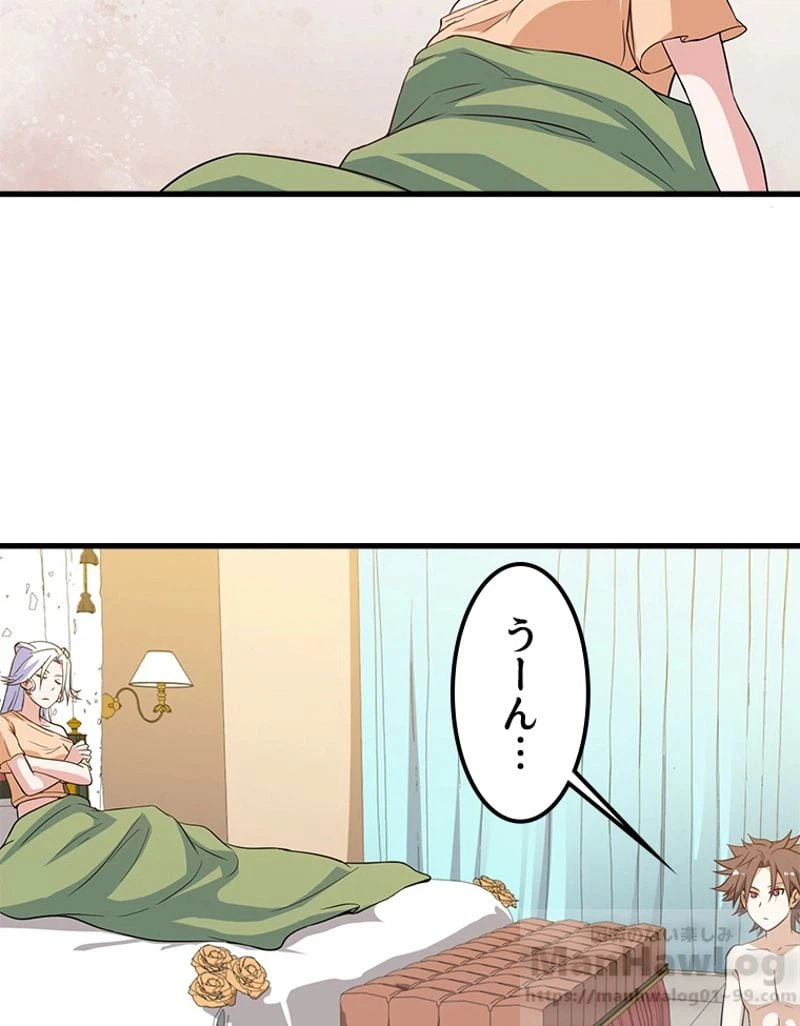 ページ 20 — 第13話